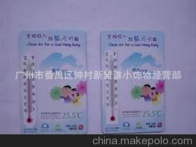 多功能磁性冰箱贴 宣传产品的创新选择